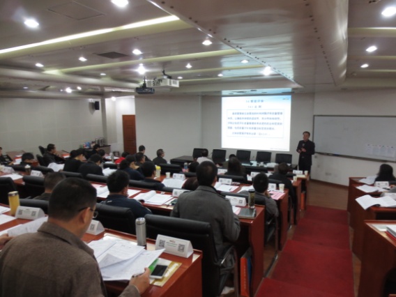 11月中石化集团外审员培训班