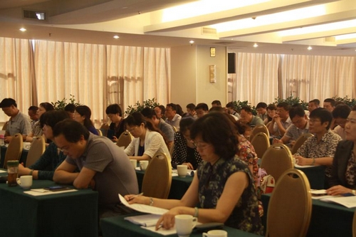 管理体系论坛现场