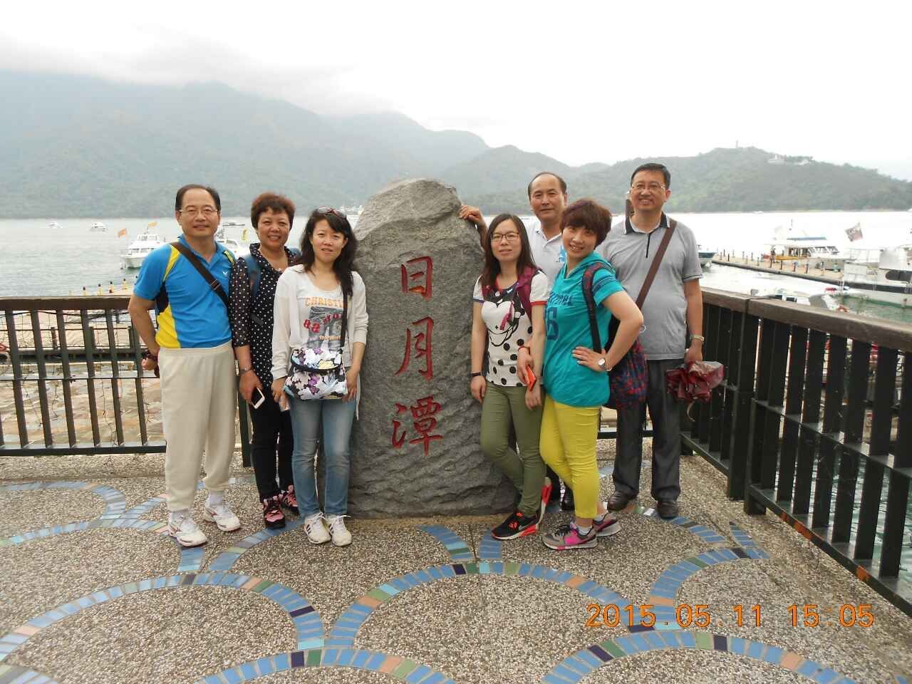 优秀管理人员、优秀审核人员在日月潭合影