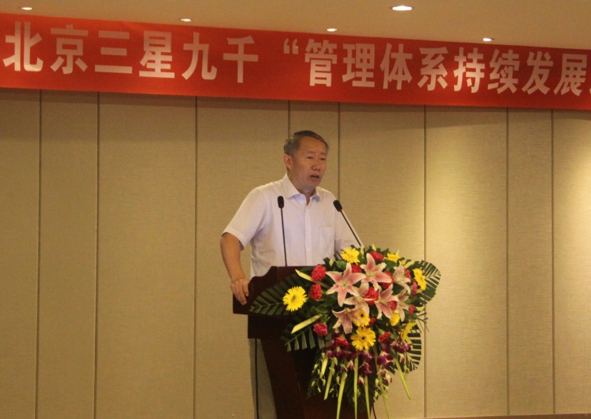 国家认证认可监督委员会认可监管部副主任庞翔