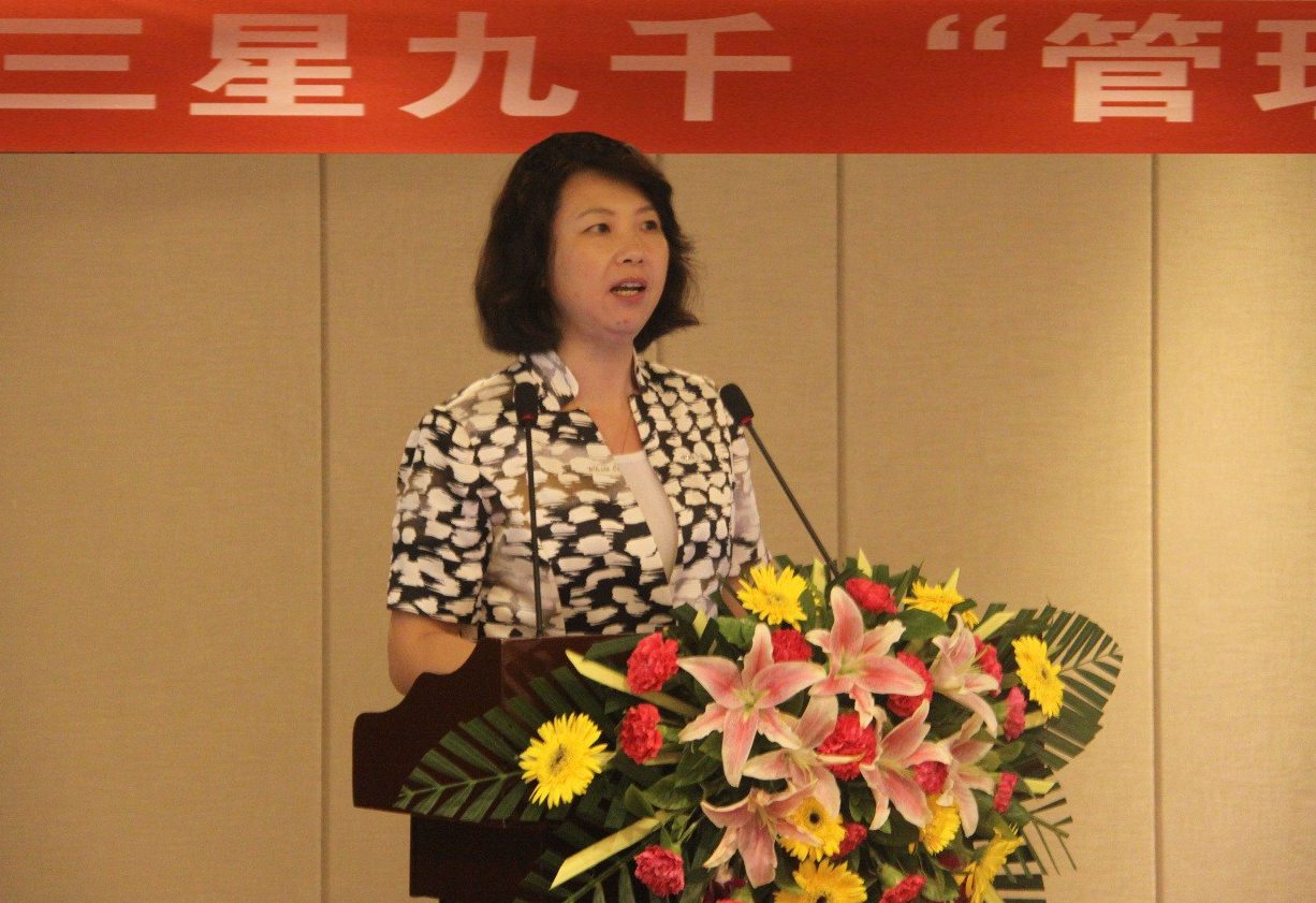 中心总经理王岳虹