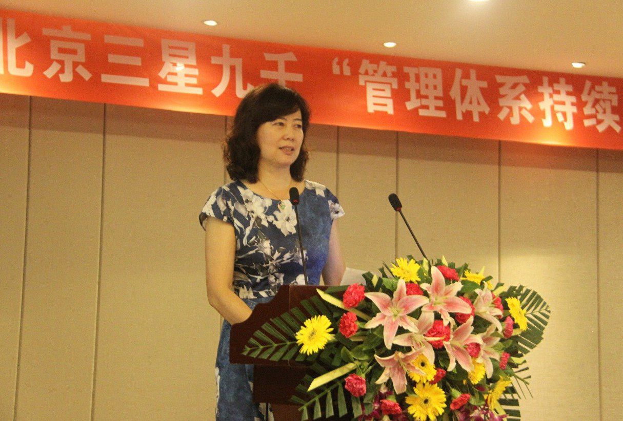 中心副总经理邓虹