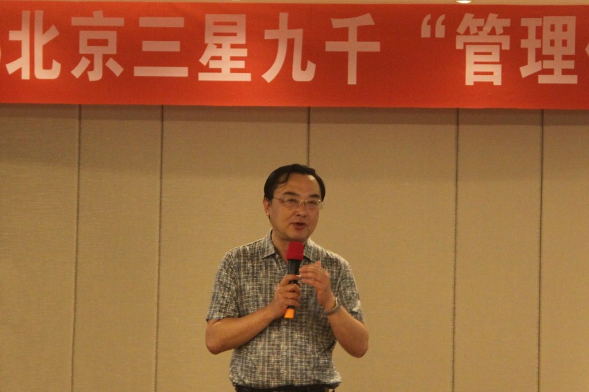 中心副总经理马志刚