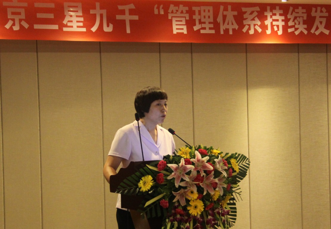 中国石油天然气管道局张艺新