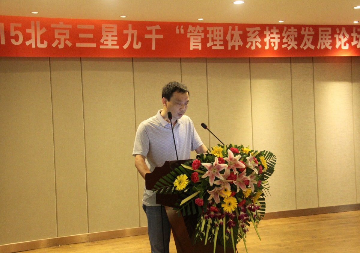 安徽六国化工股份有限公司陈应斌