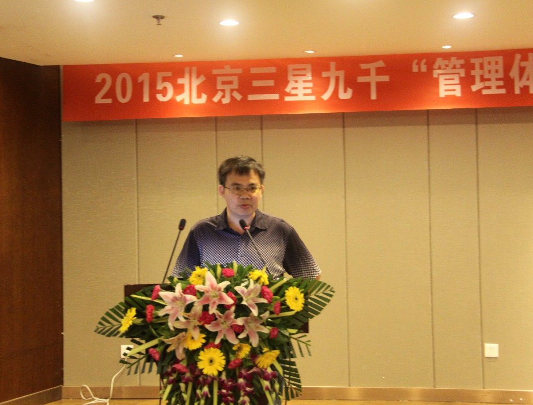 中石化国际石油勘探开发公司韦代延