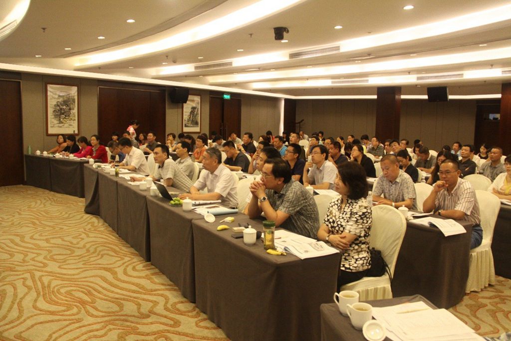 管理体系论坛现场