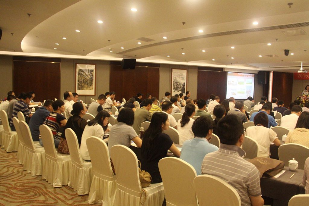 管理体系论坛现场